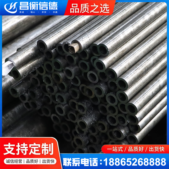 东区街道GCr15精密钢管