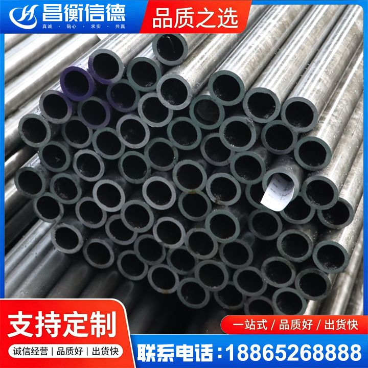 东区街道20cr精密钢管