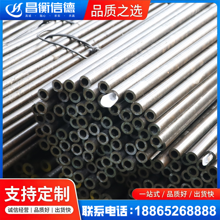 东区街道液压油缸用精密钢管