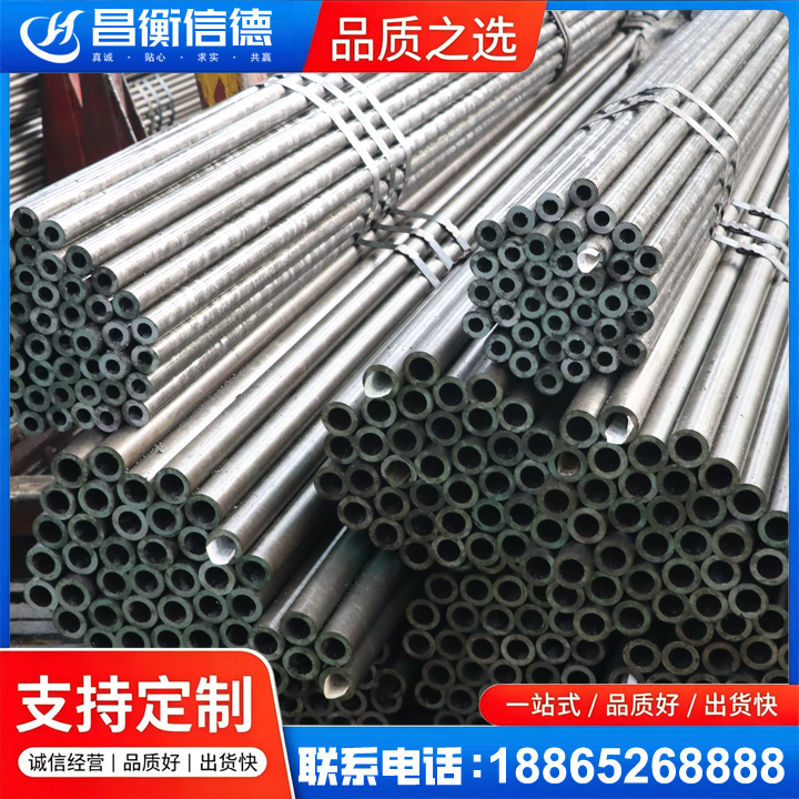 东区街道光亮精密钢管